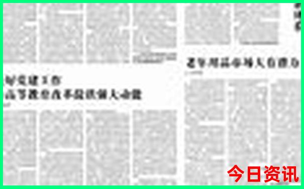 南戴河附近的旅游景点