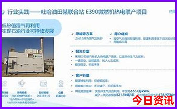 八月份适合去哪旅游