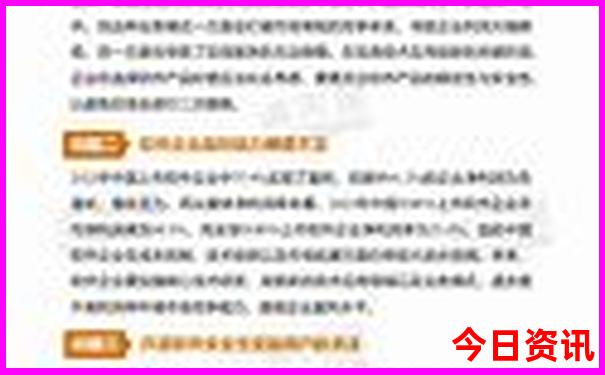 东北三省旅行攻略