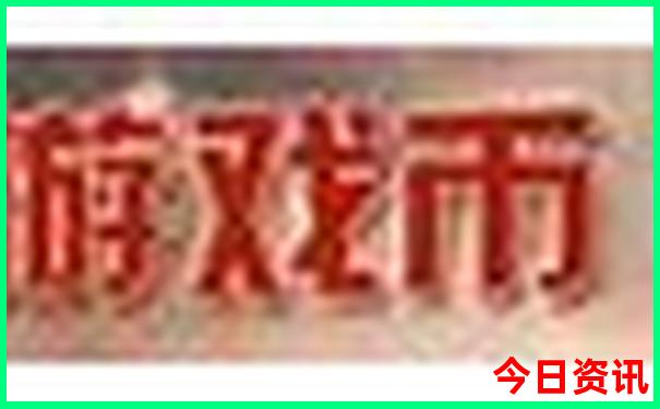 七月份去西藏旅游合适吗