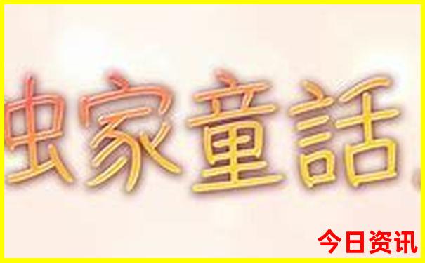 暑假小孩子去哪里玩比较好
