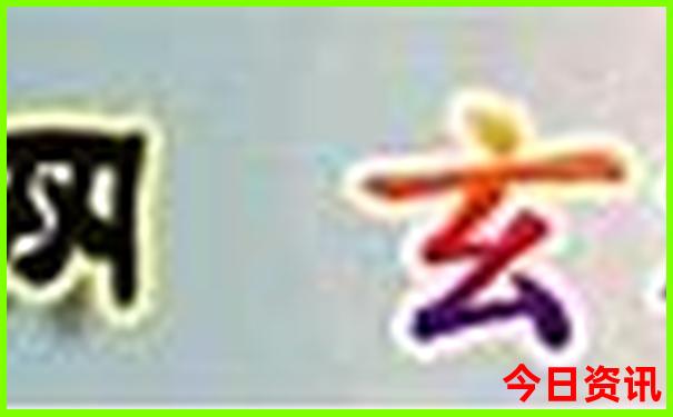 抚顺市周边旅游景点